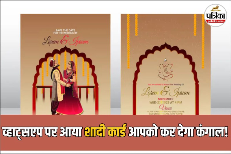 Wedding card scam on WhatsApp