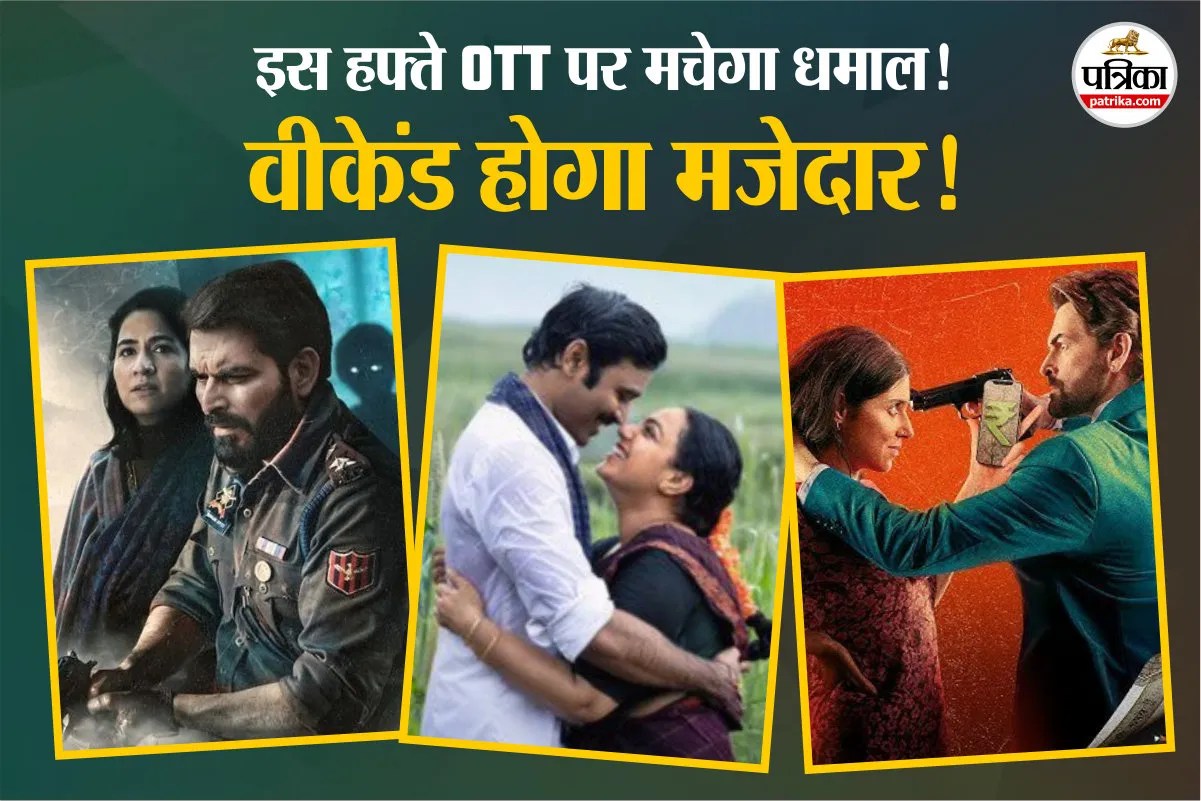 OTT Release This Week