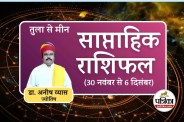 Weekly Horoscope