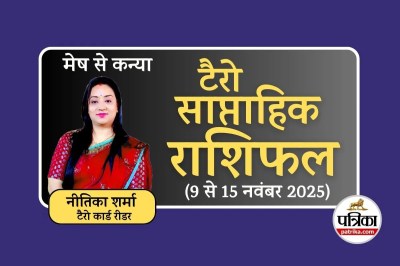 Weekly Tarot Reading