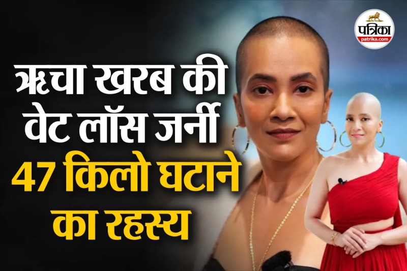 Fitness transformation story, Lose weight without gym, Richa Kharab lifestyle changes,