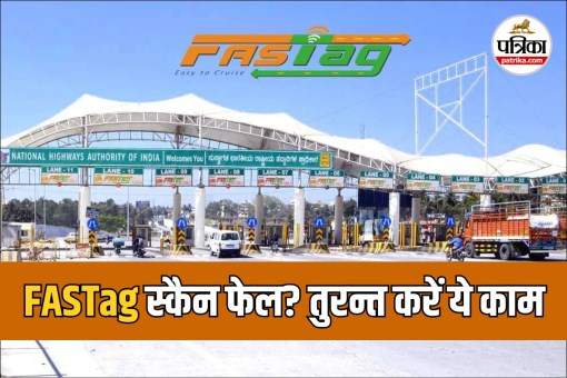 FASTag not working at toll plaza, FASTag scan fail reason, UPI payment option 1.25X, FASTag balance issue