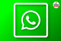 Who Can Message Me on WhatsApp