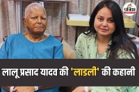 Who is Rohini Acharya