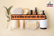 Winter skincare tips, cold weather beauty essentials, winter beauty basket,