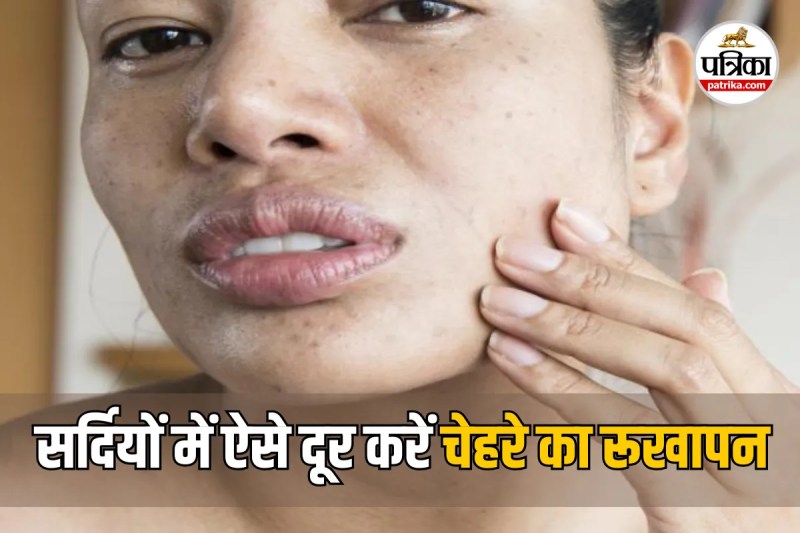 Winter Skin Care Routine in Hindi