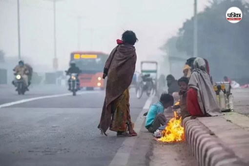 हाल-ए-मौसम! शीतलहर की चपेट में उत्तरी छत्तीसगढ़, 24 घंटे में ढाई डिग्री गिरा राजधानी में पारा...(photo-patrika)