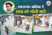 17 year old girl shot twice in faridbad