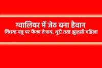 acid attack in gwalior