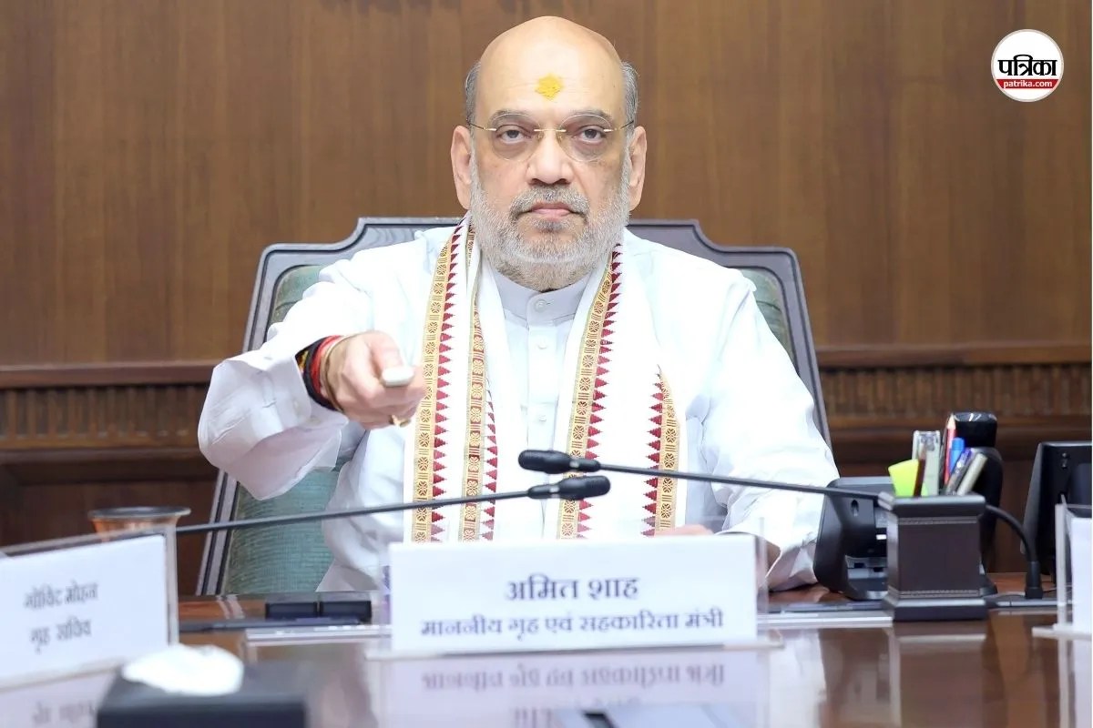 केंद्रीय गृह मंत्री अमित शाह