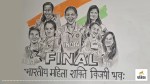 amroha artist charcoal painting womens cricket team world cup support