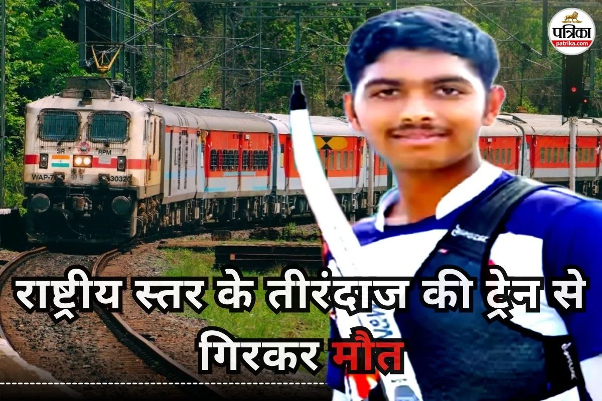 archer Arjun Sonawane death