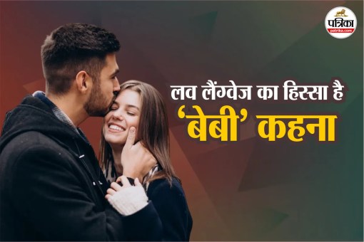 relationship , love and attachment psychology,Relationship Tips,