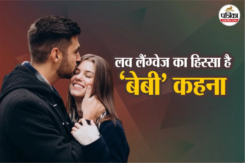 relationship , love and attachment psychology,Relationship Tips,