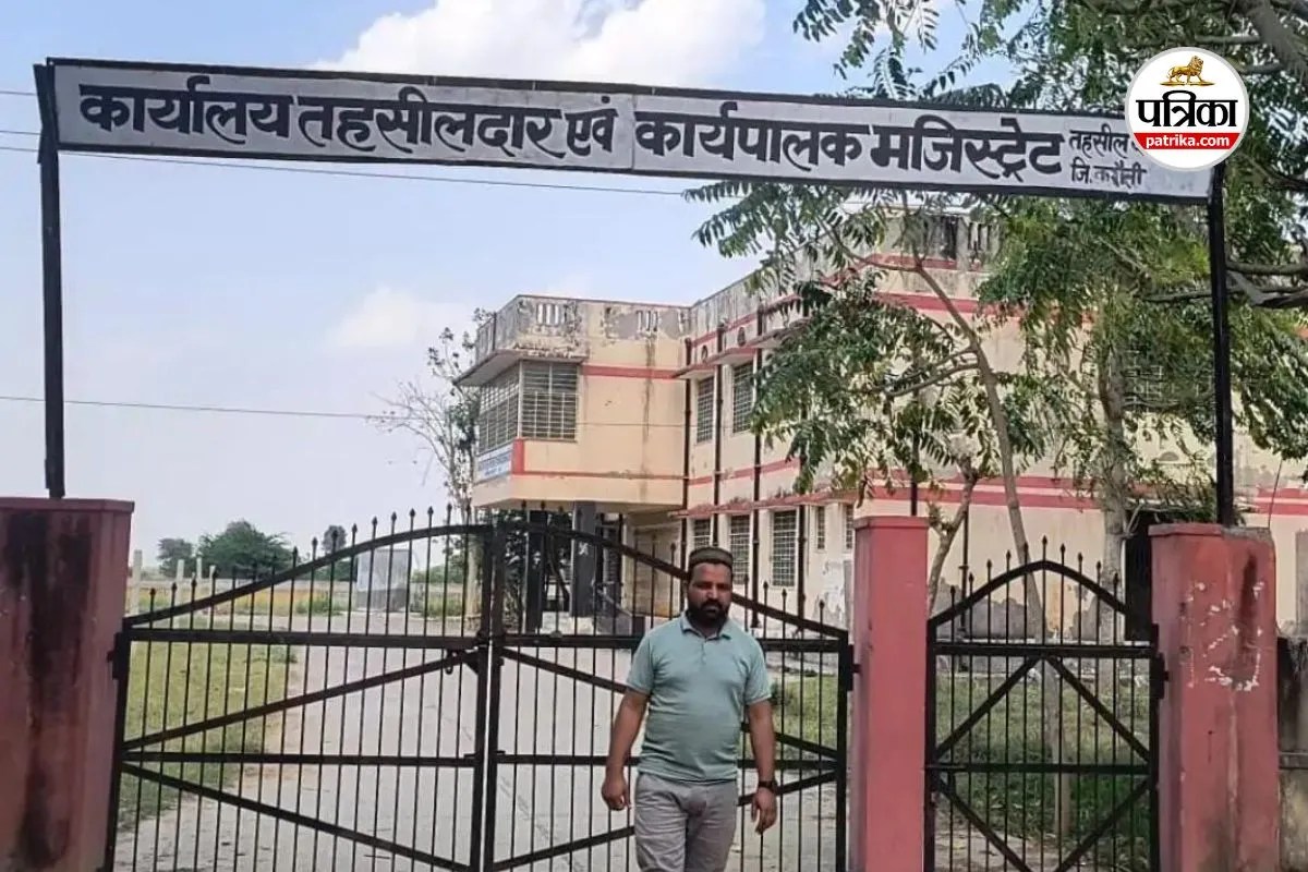 balaghat teshil