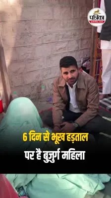 Short video poster image