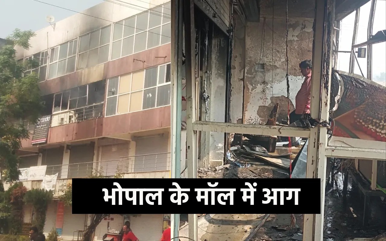 bhopal mall fire incident