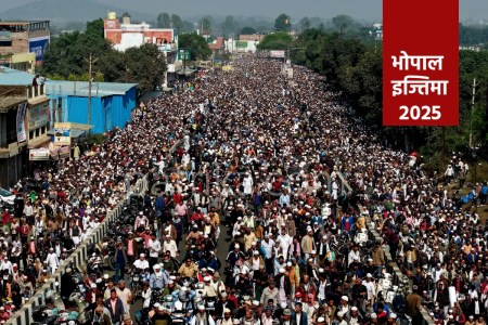 bhopal ijtema 2025