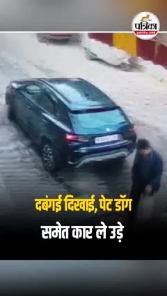 Short video poster image