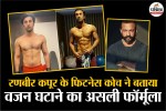 Ranbir Kapoor workout, celebrity fitness secrets, Indian fitness coach advice,