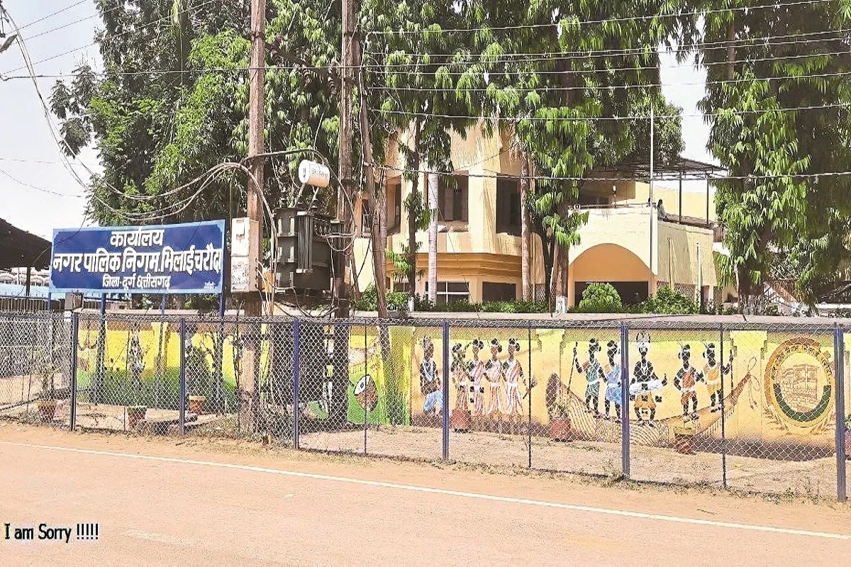 CG News: भिलाई नगर निगम में नहीं मिला वेतन, कर्मचारियों का फूटा ग़ुस्सा