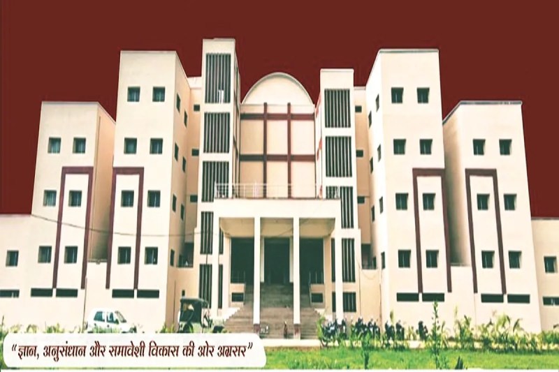 Bhilai News: हेमचंद यादव विश्वविद्यालय प्रशासनिक भवन तैयार, पीएम मोदी करेंगे लोकार्पण