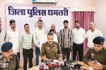 CG Crime: ज्वेलर्स में हुए गोली कांड में मिली बड़ी सफलता, नागपुर रायगढ़ से हुई गिरफ़्तारी, एक आरोपी अभी भी फरार