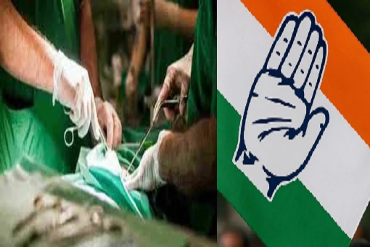 CG News: नसबंदी ऑपरेशन के बाद महिलाओं की मौत, जांच के लिए आज दुर्ग पहुंचेगी कांग्रेस की टीम