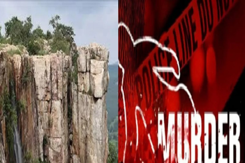 CG Crime: दो साल पहले हुए मर्डर का खुलासा, शिशुपाल पर्वत पर हुई थी हत्या, 4 पर जुर्म दर्ज