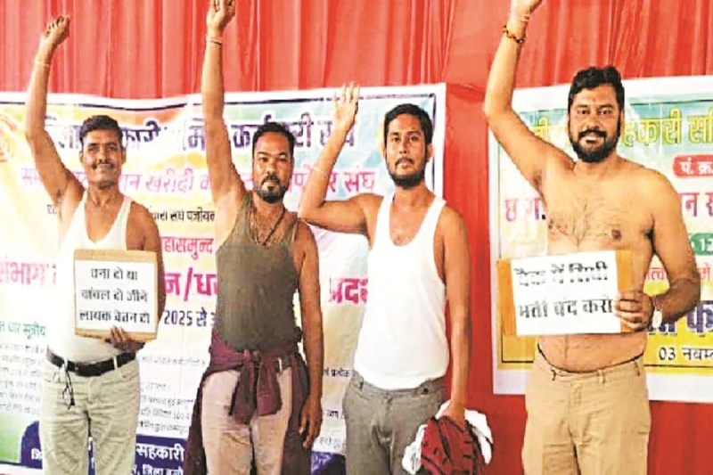 CG News: कर्मचारी संघ की अनिश्चितकालीन हड़ताल 14 वें दिन जारी, अर्धनग्न होकर कर्मचारियों ने किया प्रदर्शन