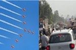 Raipur News: नवा रायपुर में हुआ एयर शो, फाइटर जेट्स ने आसमान में बनाया तिरंगा, दर्शकों की लगी भीड़