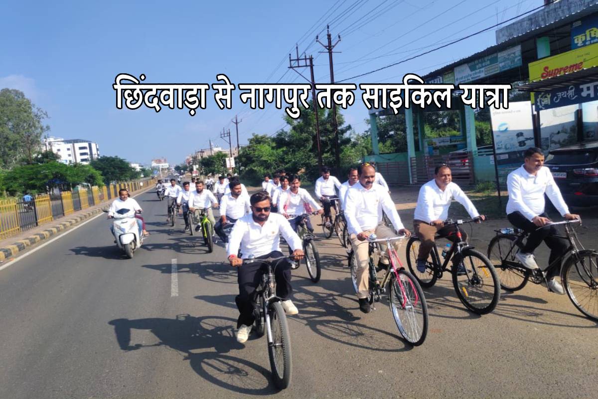 chhindwara