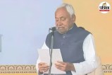 cm nitish oath ceremony