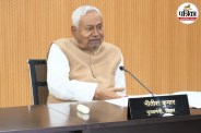 नीतीश कुमार