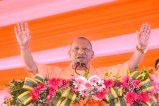 cm yogi announced schemes rs 548 crore said relationship between bihar and UP is as unbreakable as ram sita