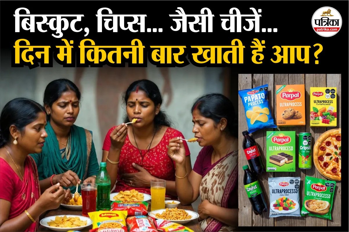 colorectal cancer in women, ultra processed foods, ultra processed foods name, ultra processed foods ke nuksan,