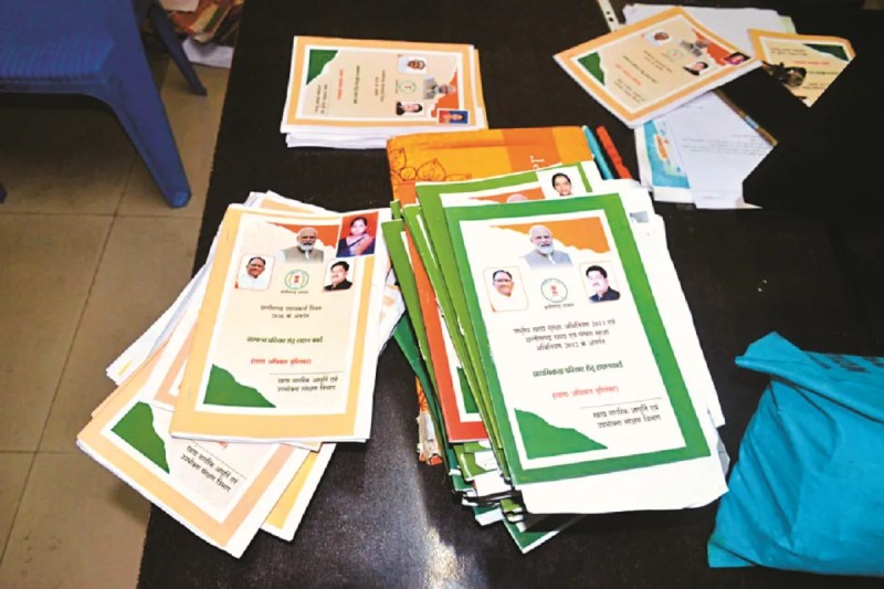 Ration Card Verification: राशनकार्ड E-KYC में बड़ा खुलासा! 1.59 लाख सदस्य गायब, विभाग अब करेगा घर-घर जांच...(photo-patrika)