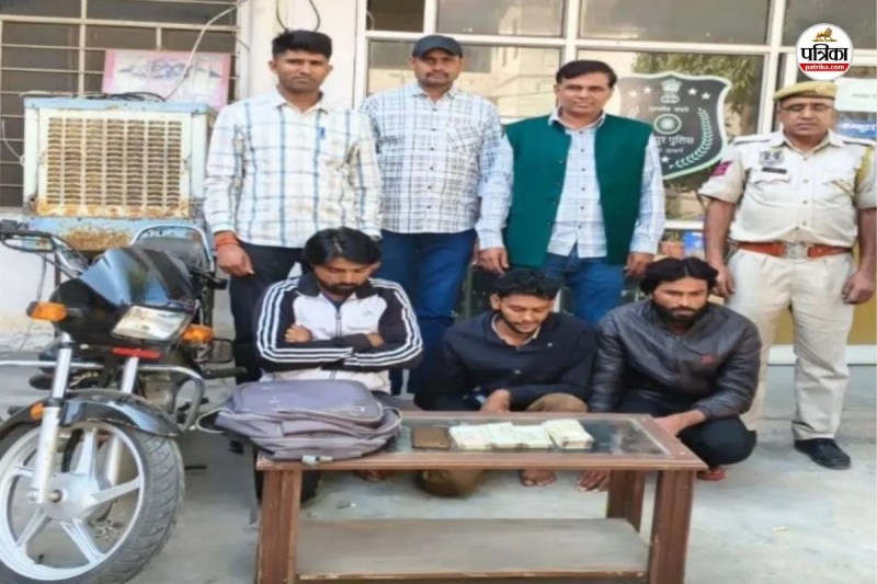 Jaipur Crime a plot was hatched to rob brother-in-law reason will surprise three arrested