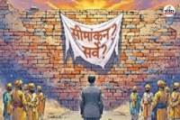 Rajasthan High Court set urban body and panchayat elections dates But how will elections be conducted These are obstacles