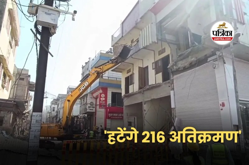 dewas enroachment news