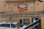 108 years old panna skn school close sant mihir das panna mp news
