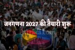 Census India 2027 preparation started betul district boundary freezing mp news