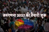 Census India 2027 preparation started betul district boundary freezing mp news