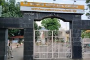 JH College autonomus status question paper result time mp news