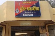unknown male skeleton found barwani police investigation mp news