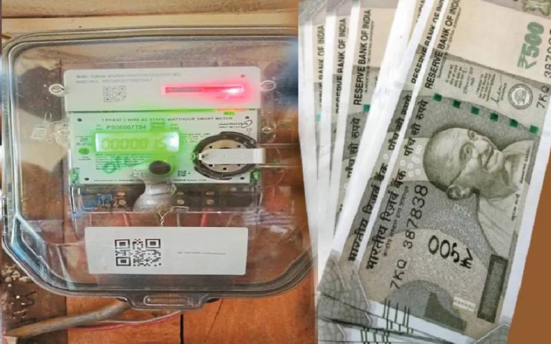 bijli samadhan yojana surcharge relief consumers benefit mp news