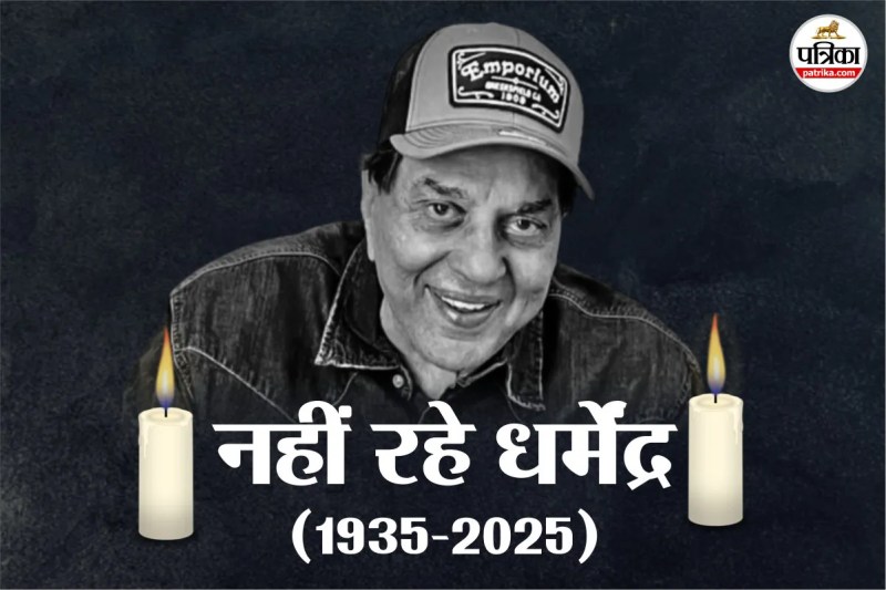 dharmendra Dies