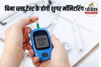 diabetes patients India, needle-free glucose monitor, non-invasive glucose testing, wearable glucose monitor,