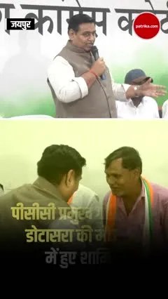 Short video poster image