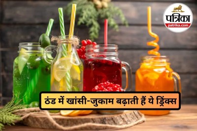 unhealthy winter drinks, immunity tips for winter, foods that cause cough and cold,